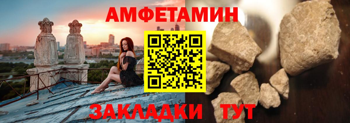 Первитин мет Ейск