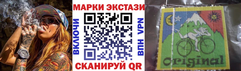 площадка клад  blacksprut вход  Ейск  Марки N-bome 1,8мг 
