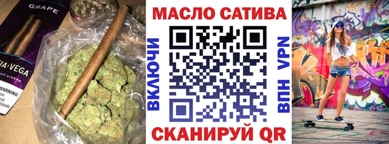 ТГК вейп  hydra ссылка  Ейск 