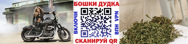 дарнет шоп Ейск Марихуана MAZAR