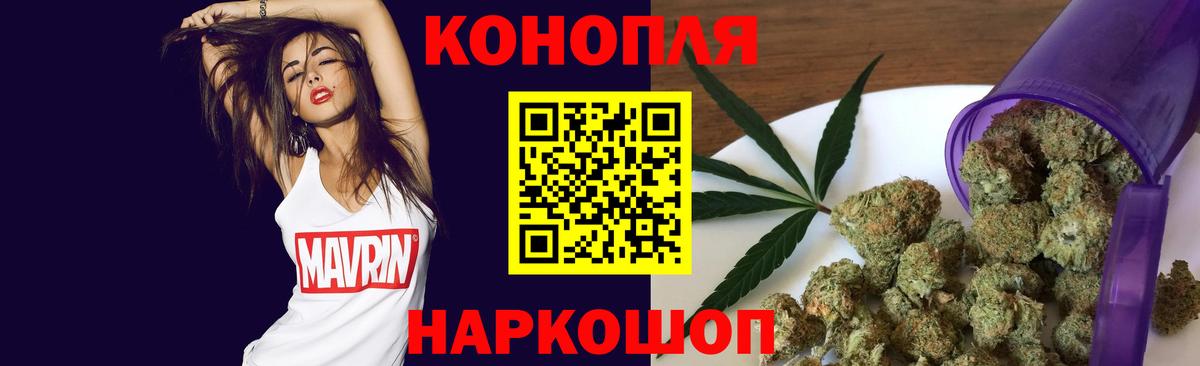 Каннабис VHQ  Вход с VPN  Каннабис семена  Ейск  Марихуана сатива 